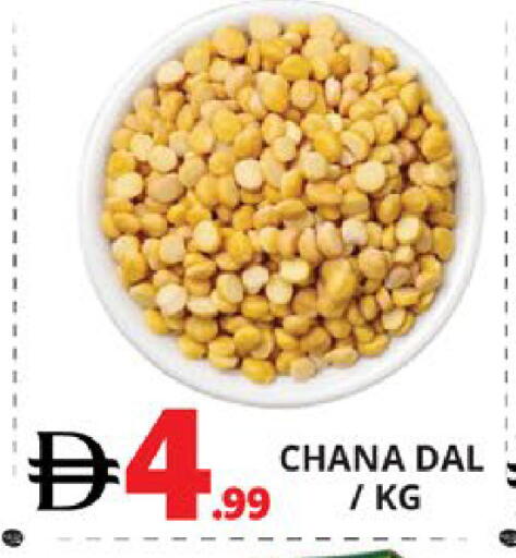 available at اكسبرس المدينة هايبرماركت in الإمارات العربية المتحدة , الامارات - أبو ظبي