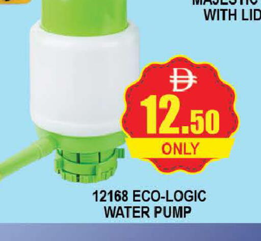 available at AL MADINA (Dubai) in UAE - Dubai