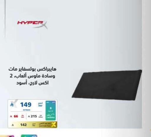 available at إكسترا in مملكة العربية السعودية, السعودية, سعودية - الخبر‎