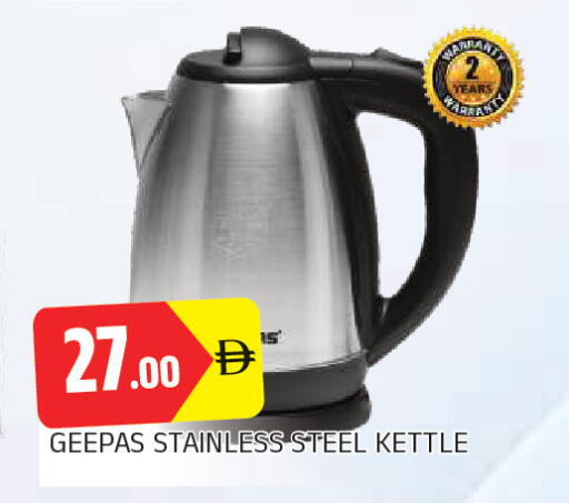 available at AL MADINA in UAE - Sharjah / Ajman