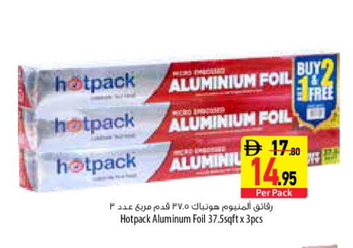 available at السفير ماركت in الإمارات العربية المتحدة , الامارات - دبي