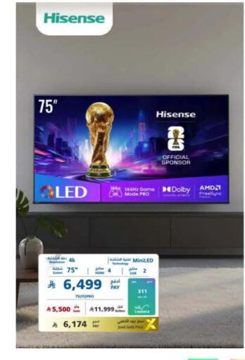 available at eXtra in KSA, Saudi Arabia, Saudi - Al Khobar