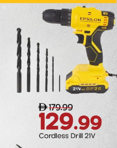 available at مارك & سيف in الإمارات العربية المتحدة , الامارات - دبي