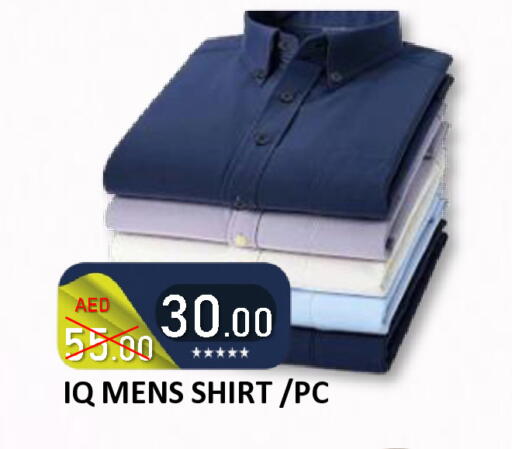 available at رويال جلف هايبرماركت in الإمارات العربية المتحدة , الامارات - أبو ظبي