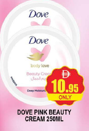 available at AL MADINA (Dubai) in UAE - Dubai