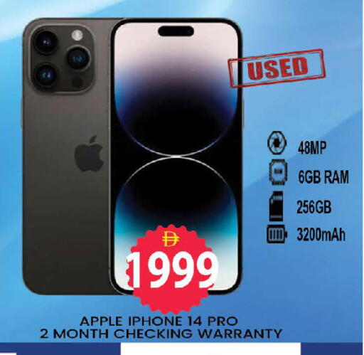 Apple available at المدينة in الإمارات العربية المتحدة , الامارات - دبي
