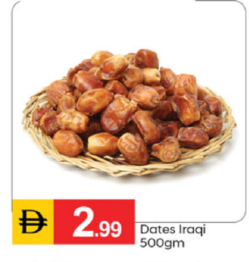 available at سوق طلال in الإمارات العربية المتحدة , الامارات - دبي
