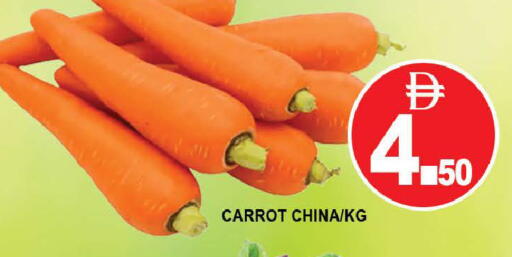 Carrot from China available at المدينة in الإمارات العربية المتحدة , الامارات - دبي