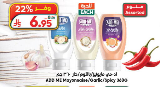 Garlic available at Dukan in KSA, Saudi Arabia, Saudi - Medina