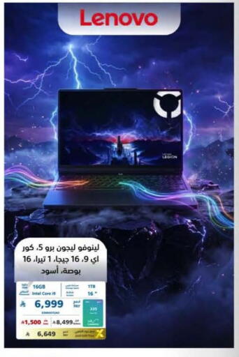 available at eXtra in KSA, Saudi Arabia, Saudi - Al Khobar