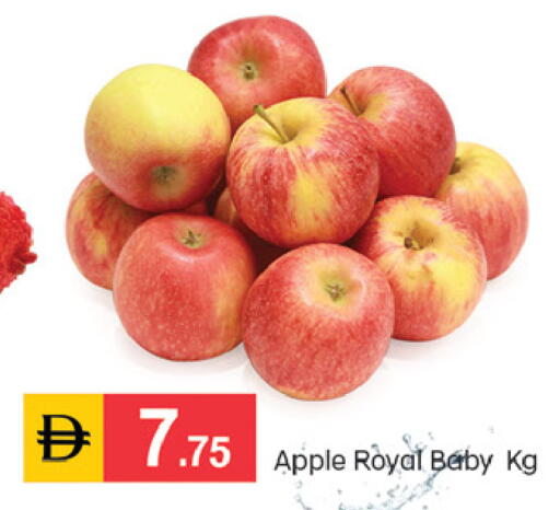 Apple available at TALAL MARKET in UAE - Sharjah / Ajman