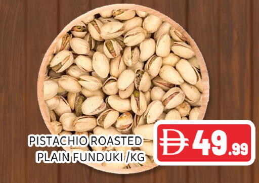 available at Ain Al Madina Hypermarket in UAE - Sharjah / Ajman