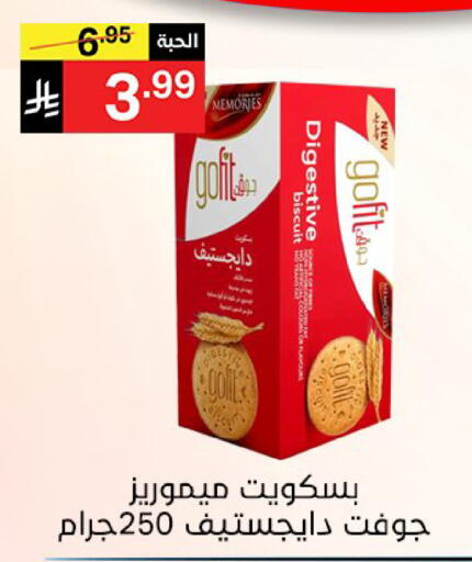 available at Noori Supermarket in KSA, Saudi Arabia, Saudi - Jeddah