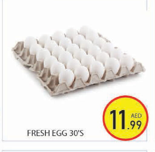 available at Baniyas Spike  in UAE - Ras al Khaimah