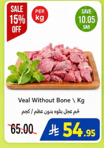 available at Wahj Mart in KSA, Saudi Arabia, Saudi - Jeddah