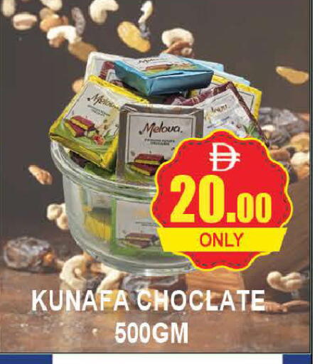 available at المدينة in الإمارات العربية المتحدة , الامارات - دبي