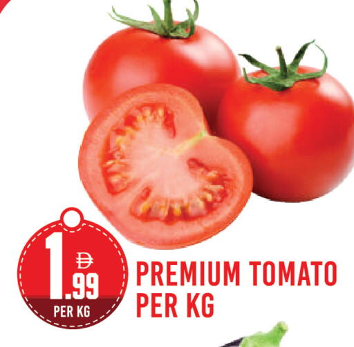 Tomato available at Dream Land in UAE - Dubai