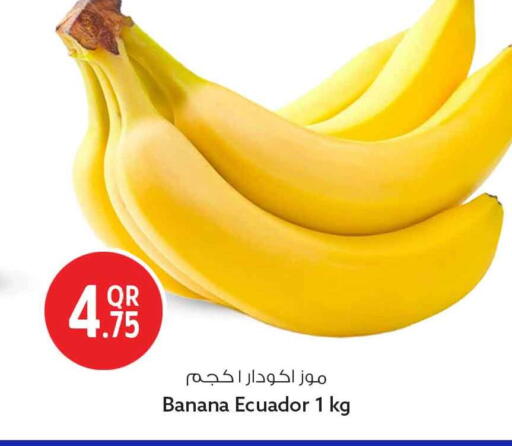 Banana from Ecuador available at Safari Hypermarket in Qatar - Al Wakra