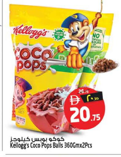available at Safari Hypermarket in UAE - Sharjah / Ajman
