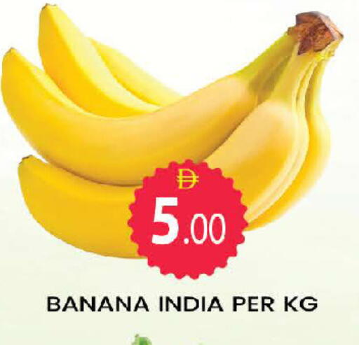 Banana from India available at المدينة in الإمارات العربية المتحدة , الامارات - دبي