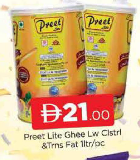 available at AL MADINA (Dubai) in UAE - Dubai