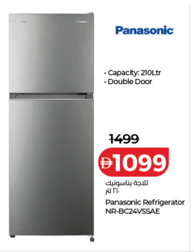 available at Lulu Hypermarket in UAE - Dubai
