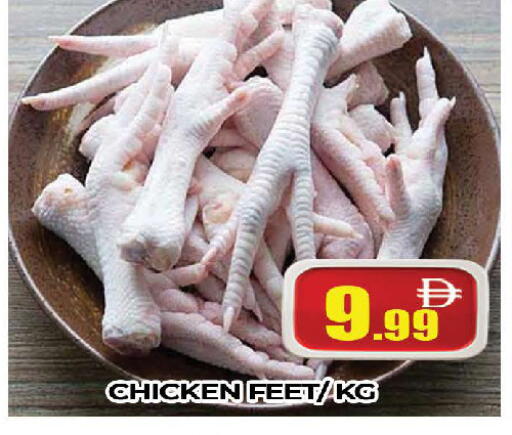 available at AL MADINA (Dubai) in UAE - Dubai