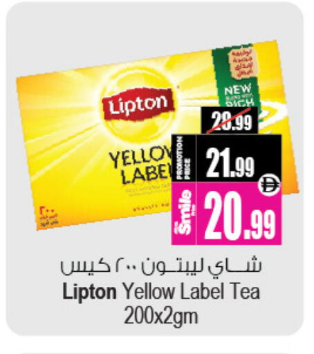 available at أنصار مول in الإمارات العربية المتحدة , الامارات - الشارقة / عجمان