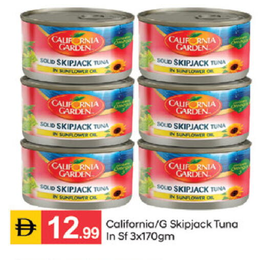 available at TALAL MARKET in UAE - Sharjah / Ajman