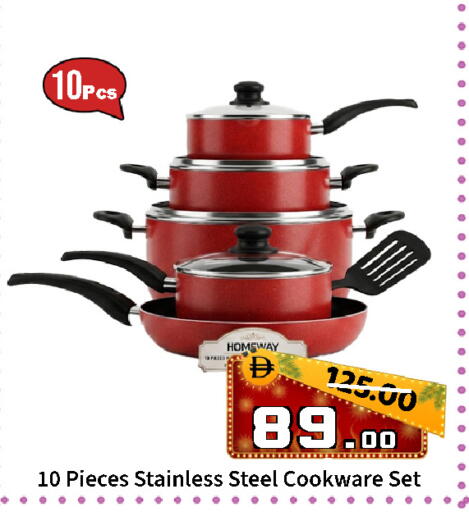 available at رويال جلف هايبرماركت in الإمارات العربية المتحدة , الامارات - أبو ظبي