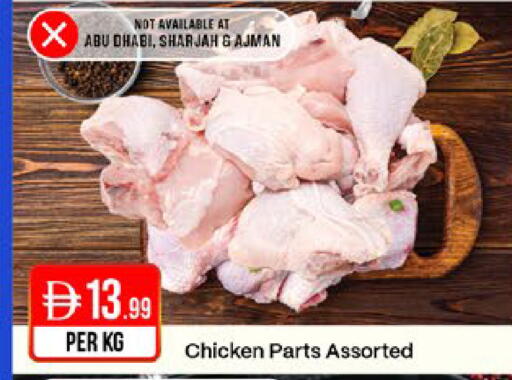 available at West Zone Supermarket in UAE - Sharjah / Ajman