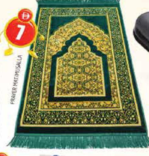 available at هايبر ماركت باسونز in الإمارات العربية المتحدة , الامارات - دبي