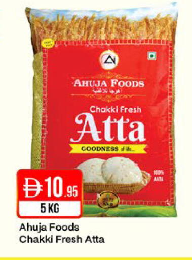 available at West Zone Supermarket in UAE - Abu Dhabi