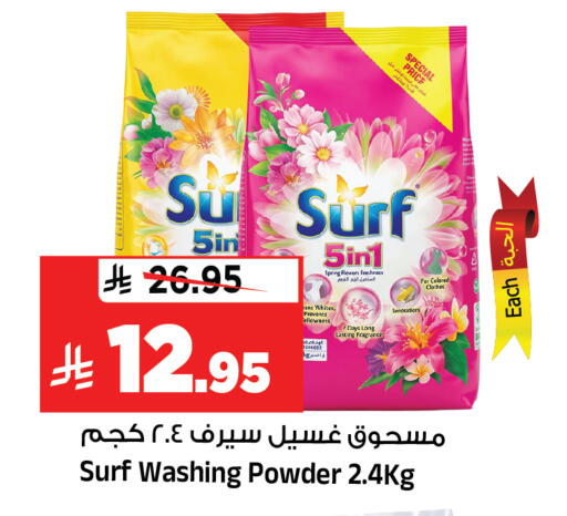 available at Al Madina Hypermarket in KSA, Saudi Arabia, Saudi - Riyadh