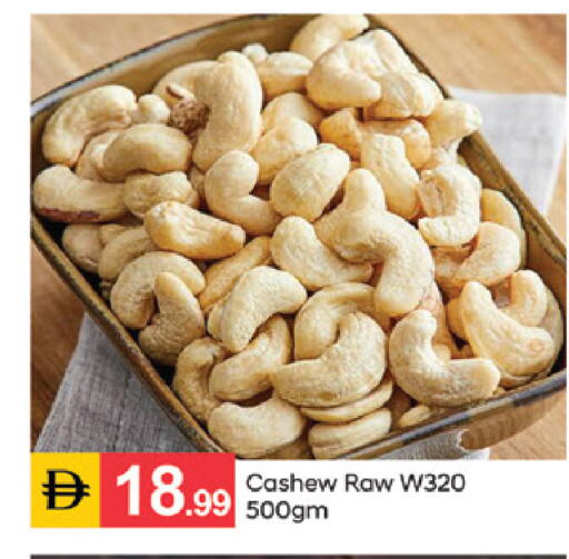 available at TALAL MARKET in UAE - Sharjah / Ajman