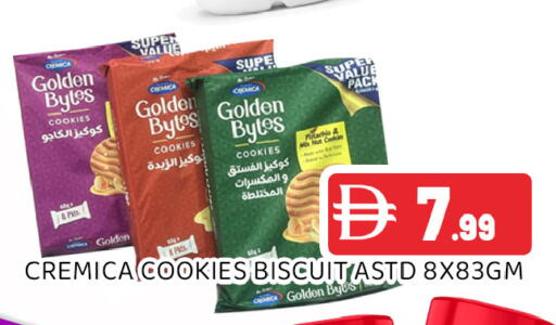 available at Ain Al Madina Hypermarket in UAE - Sharjah / Ajman