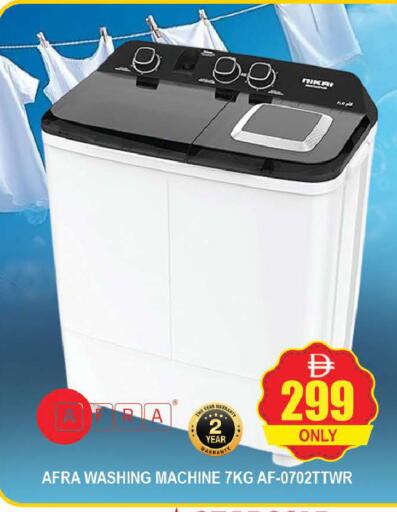 available at AL MADINA (Dubai) in UAE - Dubai