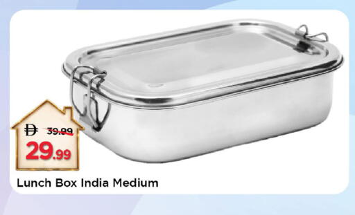 available at مارك & سيف in الإمارات العربية المتحدة , الامارات - دبي