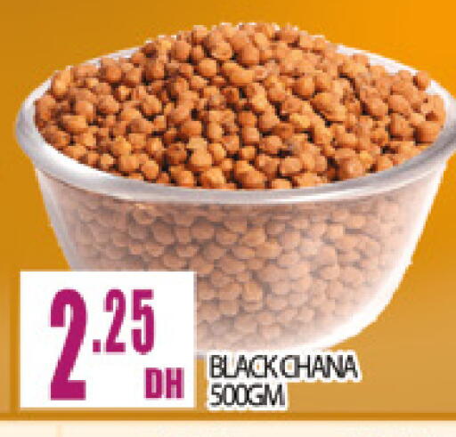 available at المدينة in الإمارات العربية المتحدة , الامارات - دبي