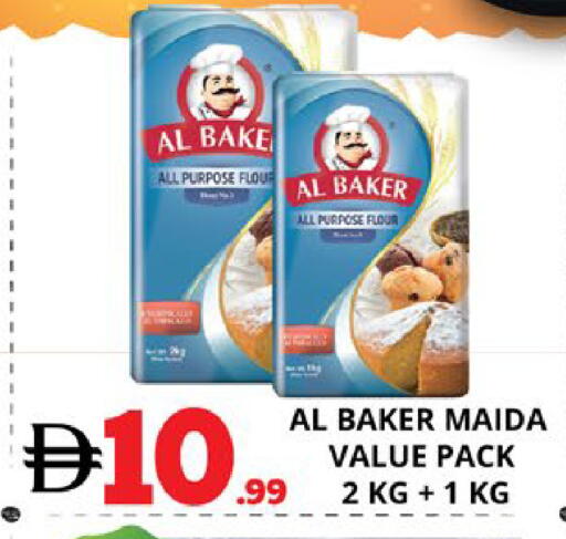 available at اكسبرس المدينة هايبرماركت in الإمارات العربية المتحدة , الامارات - أبو ظبي