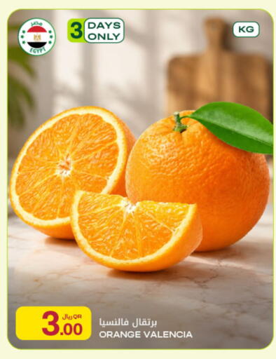 Orange from Egypt available at Al Meera in Qatar - Al Rayyan