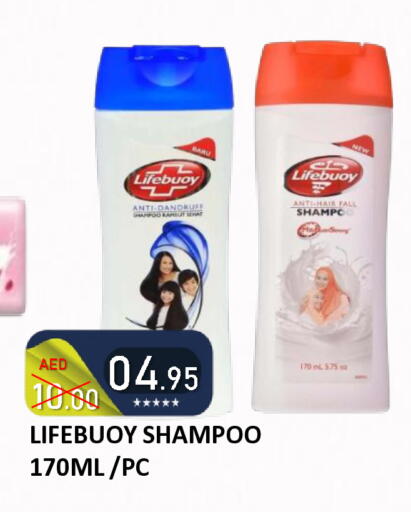 available at رويال جلف هايبرماركت in الإمارات العربية المتحدة , الامارات - أبو ظبي