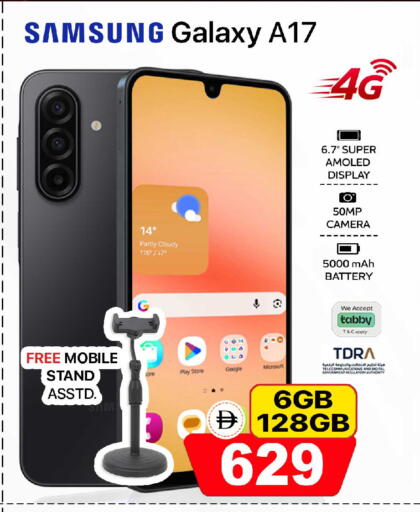 available at سفاري هايبرماركت in الإمارات العربية المتحدة , الامارات - دبي