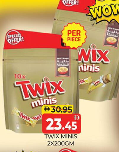 available at Al Madina  in UAE - Dubai