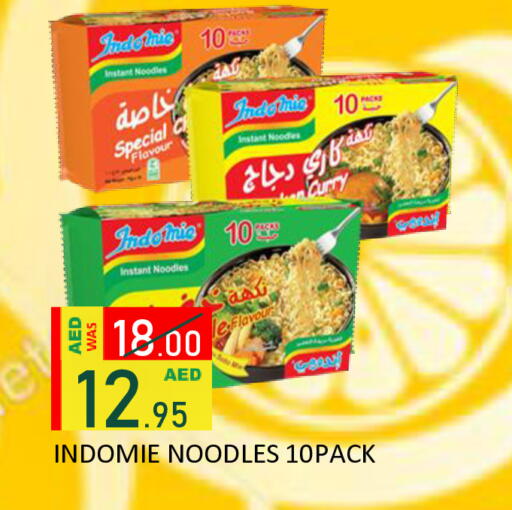 available at رويال جلف هايبرماركت in الإمارات العربية المتحدة , الامارات - أبو ظبي