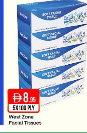 available at West Zone Supermarket in UAE - Sharjah / Ajman