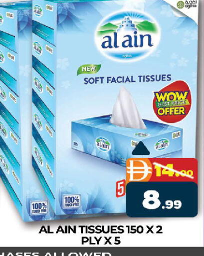 available at المدينة in الإمارات العربية المتحدة , الامارات - دبي