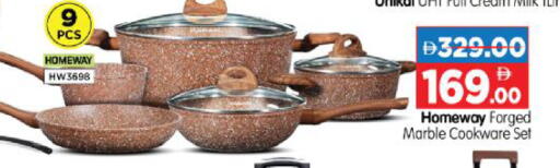 available at هايبر ماركت المدينة in الإمارات العربية المتحدة , الامارات - أبو ظبي