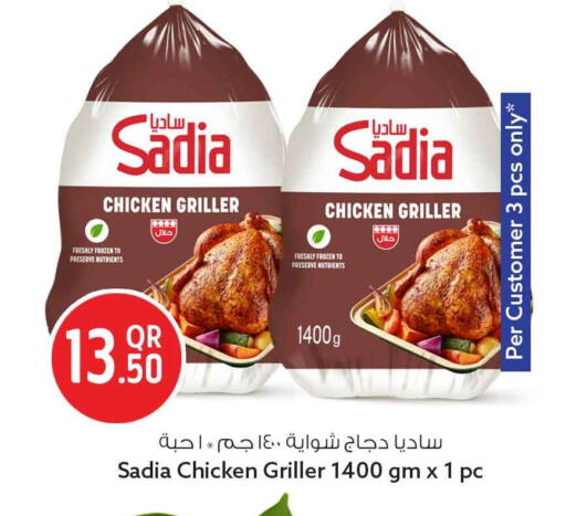 available at Safari Hypermarket in Qatar - Al Rayyan