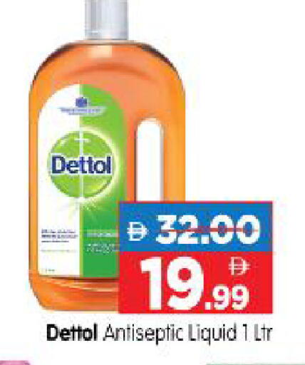 available at Al Madina Hypermarket in UAE - Abu Dhabi